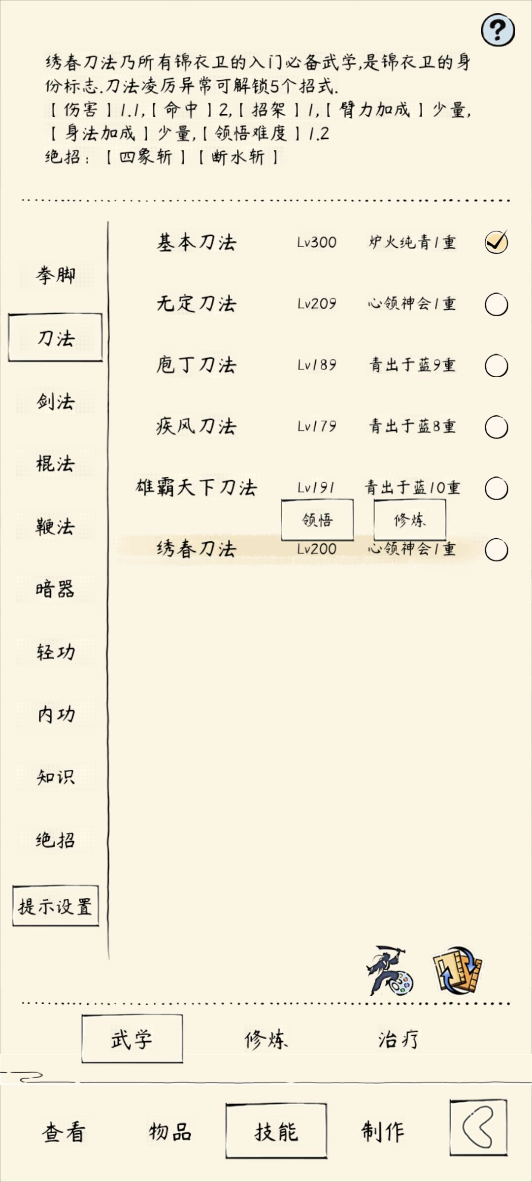 求助帖 2