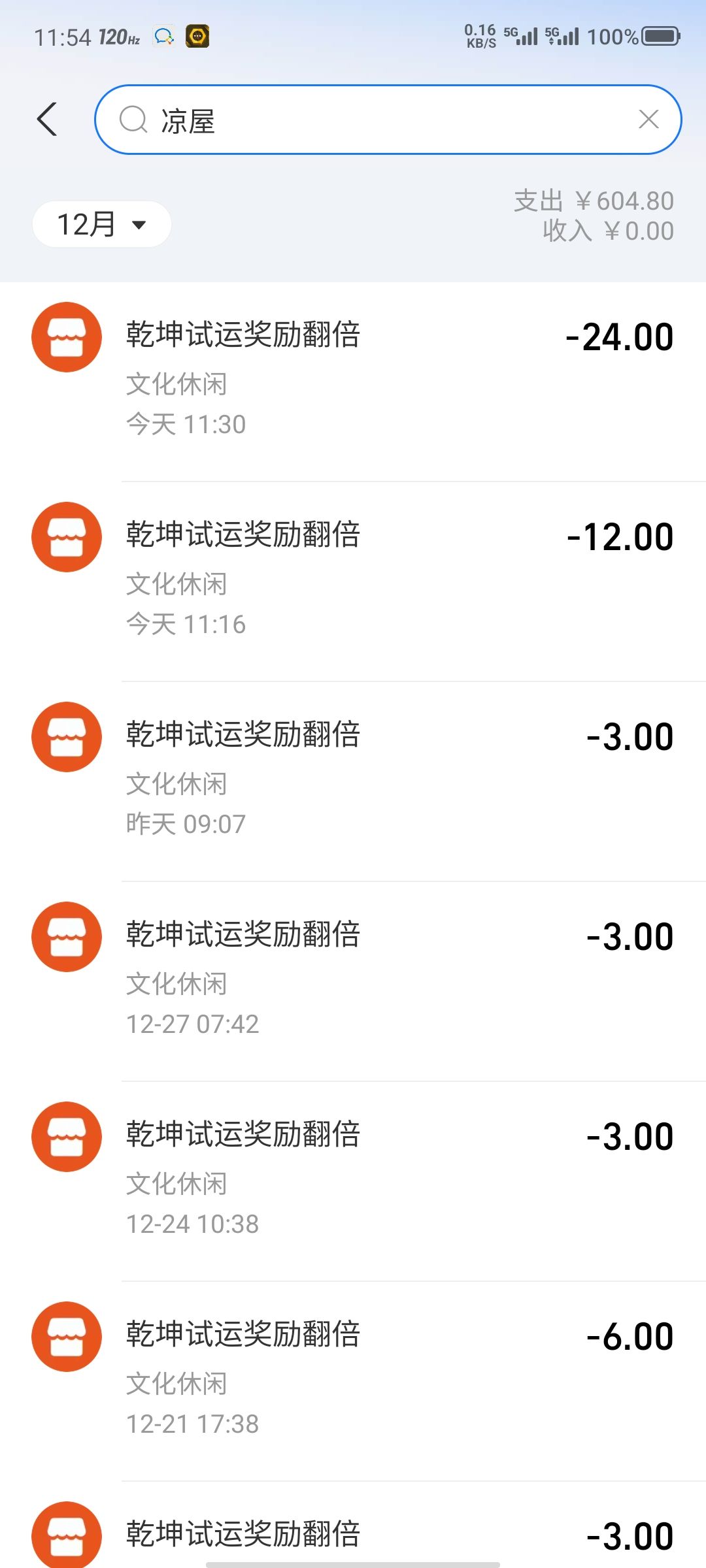 紫卡全满纪念 2