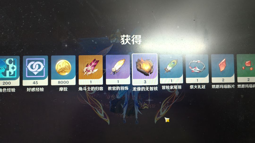 攒材料，迎接雷系大C 2
