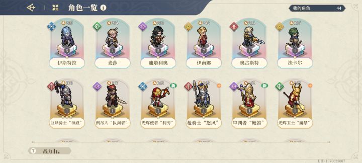 纯萌新，这样是不是能爽玩了截图