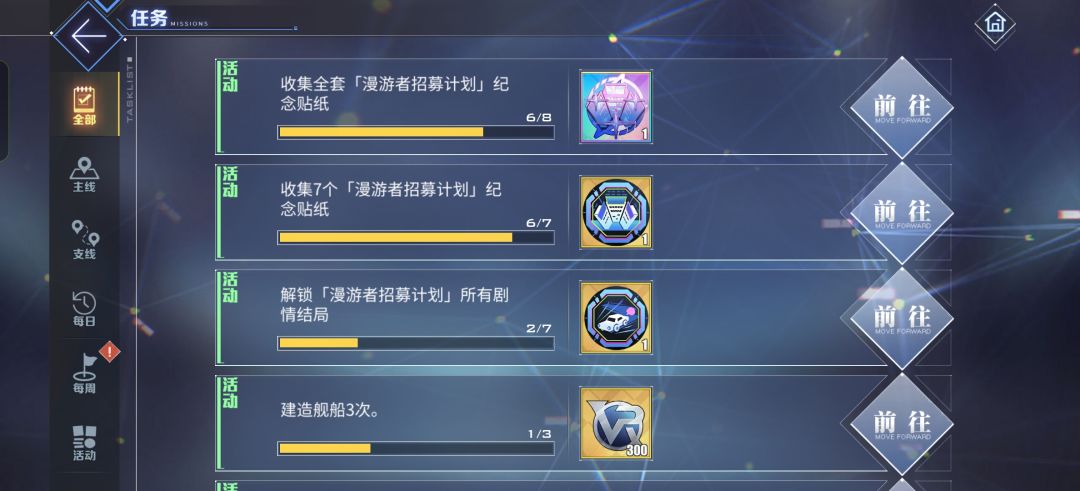 怎么一直完成不了啊 1