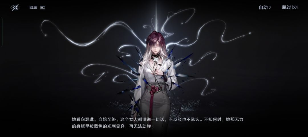 很佩服57的文案（感叹一下这次的剧情） 6