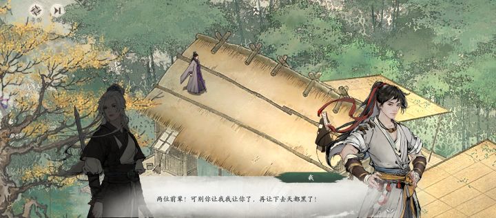这啥 文案能不能请个大学生截图