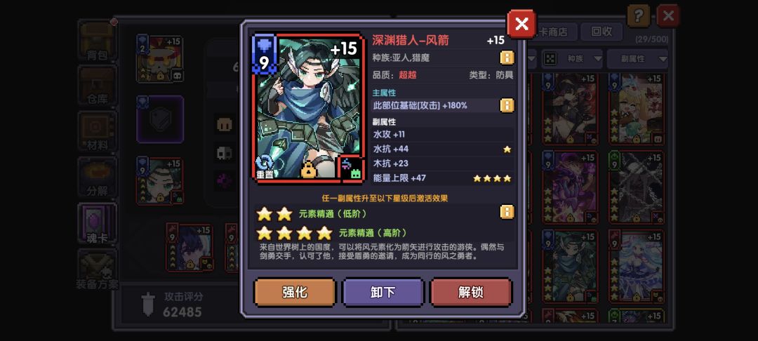 居然还能上岗 2