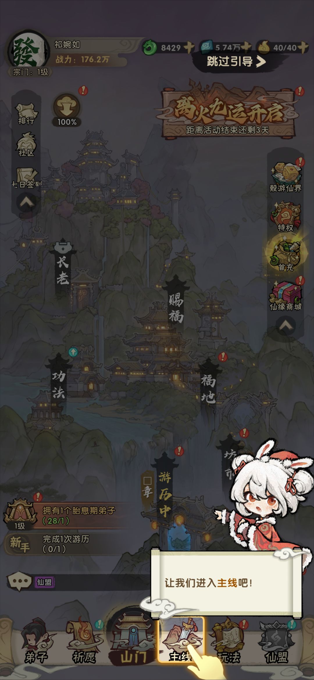 依旧没修复 2