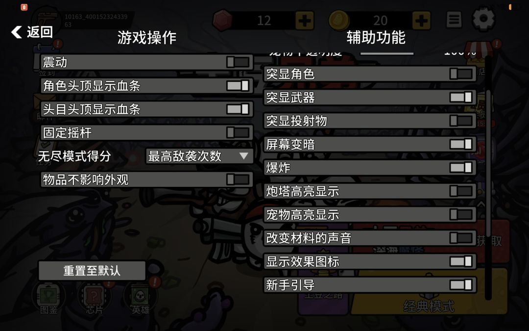 让我们发现更多暗箱 3