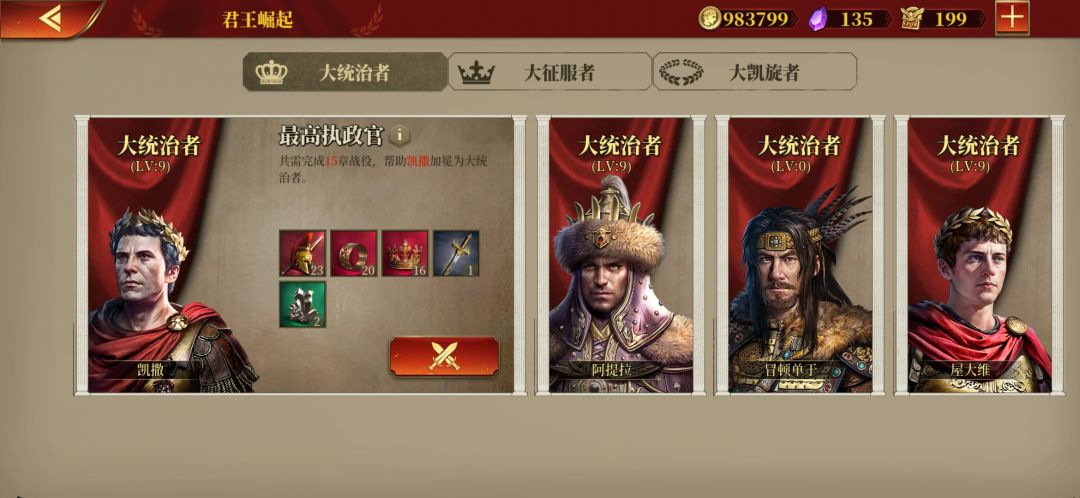 神怪开局全宣79回合终于打完了 3