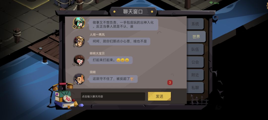 航海 💩💩 3