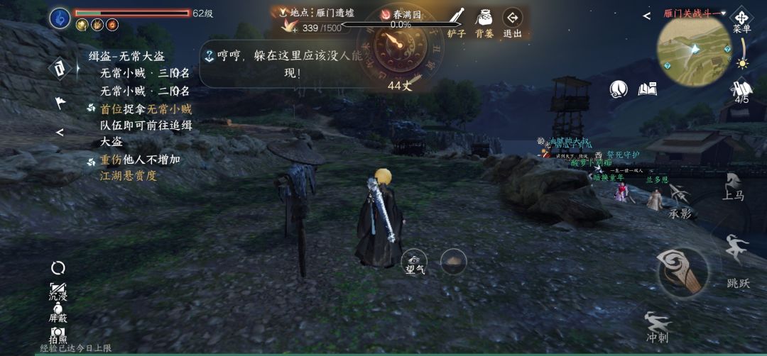 雁门关这些怎么做啊 2