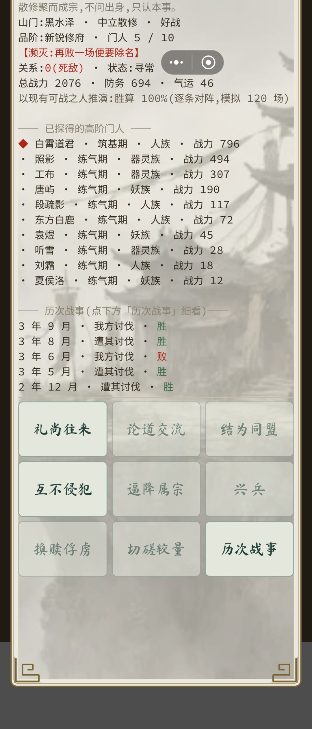 屏幕适配性bug 1
