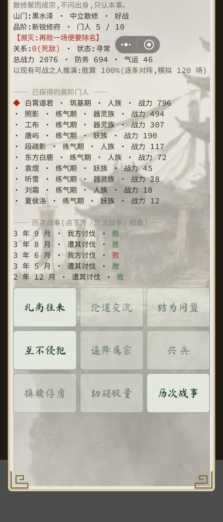 屏幕适配性bug截图