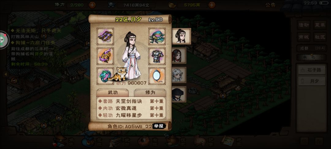 我就想问几个意思？ 2