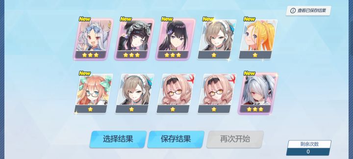 这个初始怎么样截图