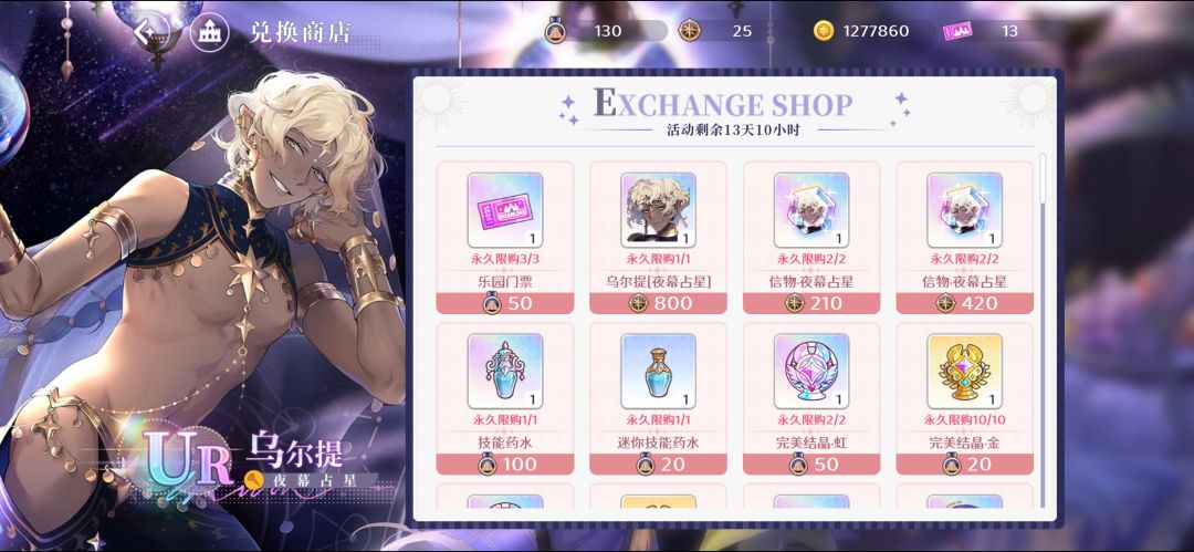 这个活动最后能白嫖得到吗? 2
