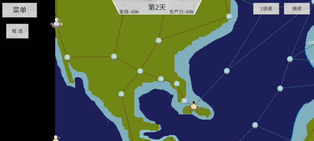 盛唐攻略(美洲哥叫)截图
