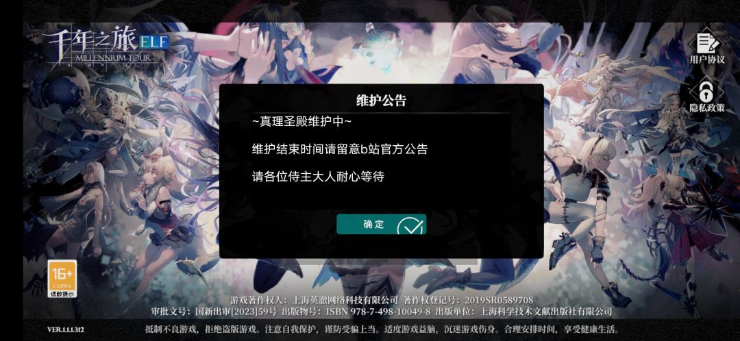 晚上有一起熬的吗 1