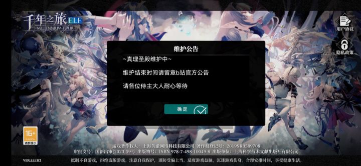 晚上有一起熬的吗截图