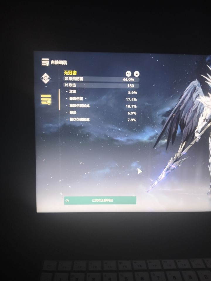 小保底歪了，不过又给我出了这[表情_豹哭]#鸣潮截图