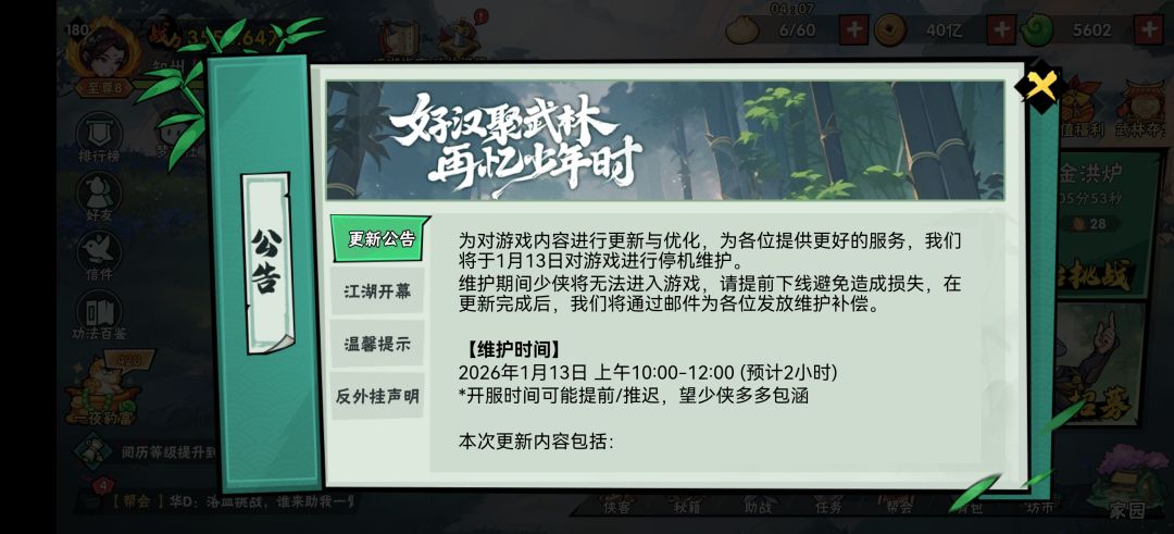 无奖竞猜 1