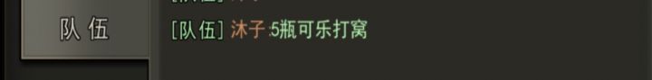 小登开服~第四十一天 上岛沉淀截图