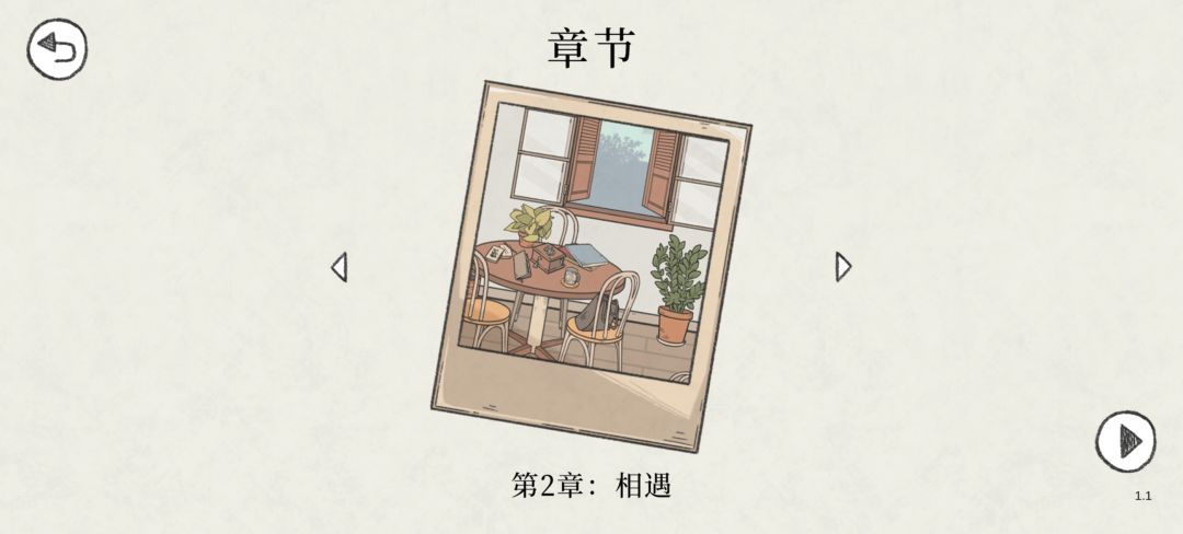 全通关留念 5