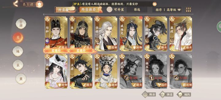 球球大佬们指点~截图