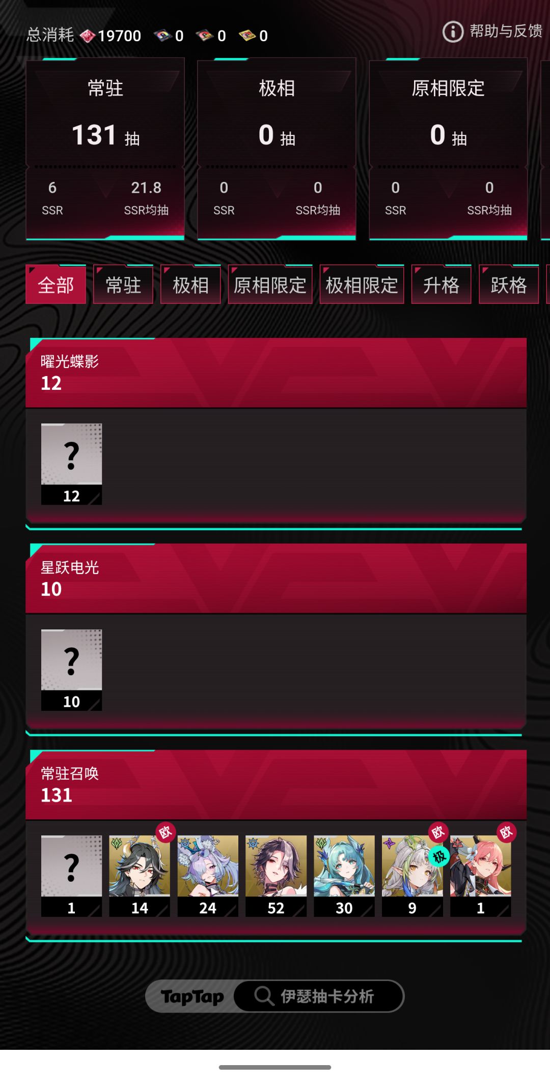 请问哈老铁门这三个那个能玩 2