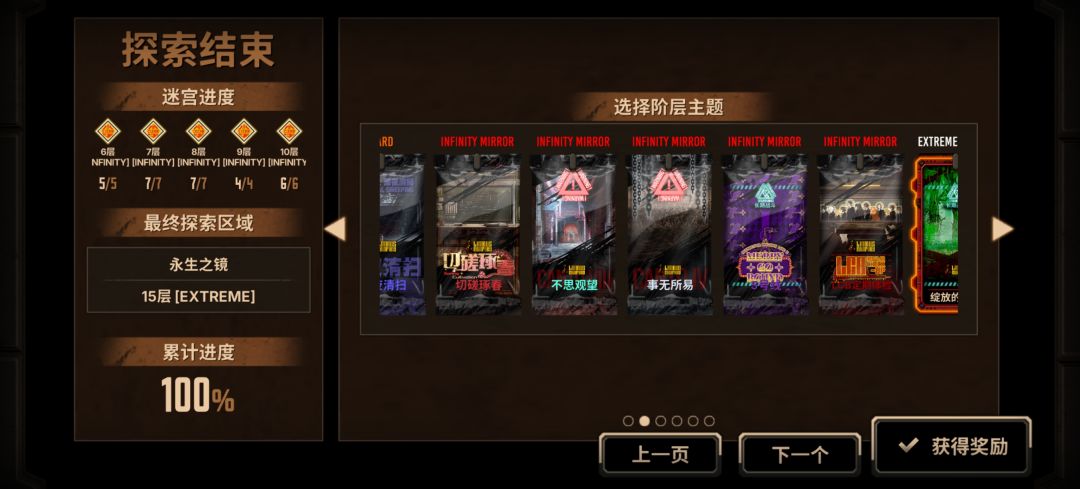 终于打过了 2