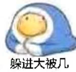 写了个真龙领悟