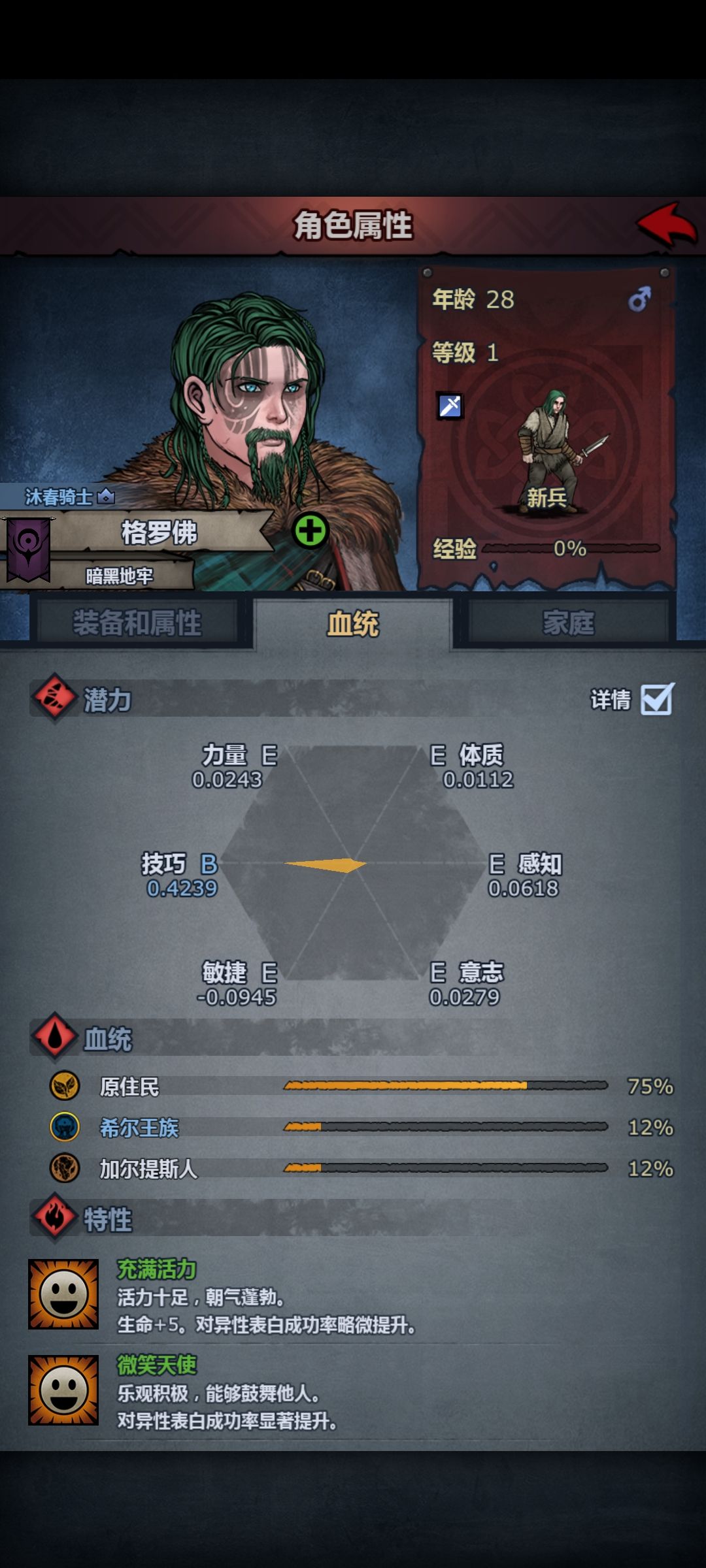 极限技苗子怎么练截图