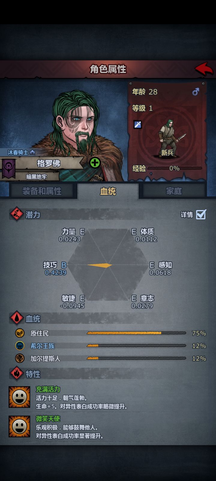 极限技苗子怎么练截图