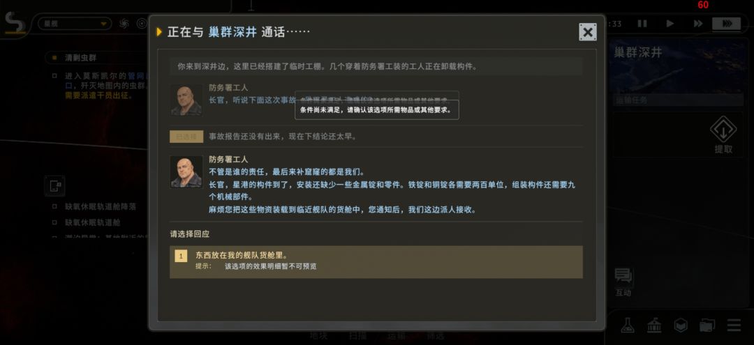 神了 4
