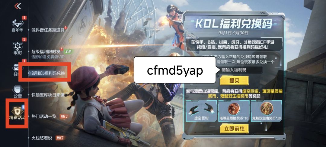 新萌和回归老兵没枪吗?在这里根本不存在! 6
