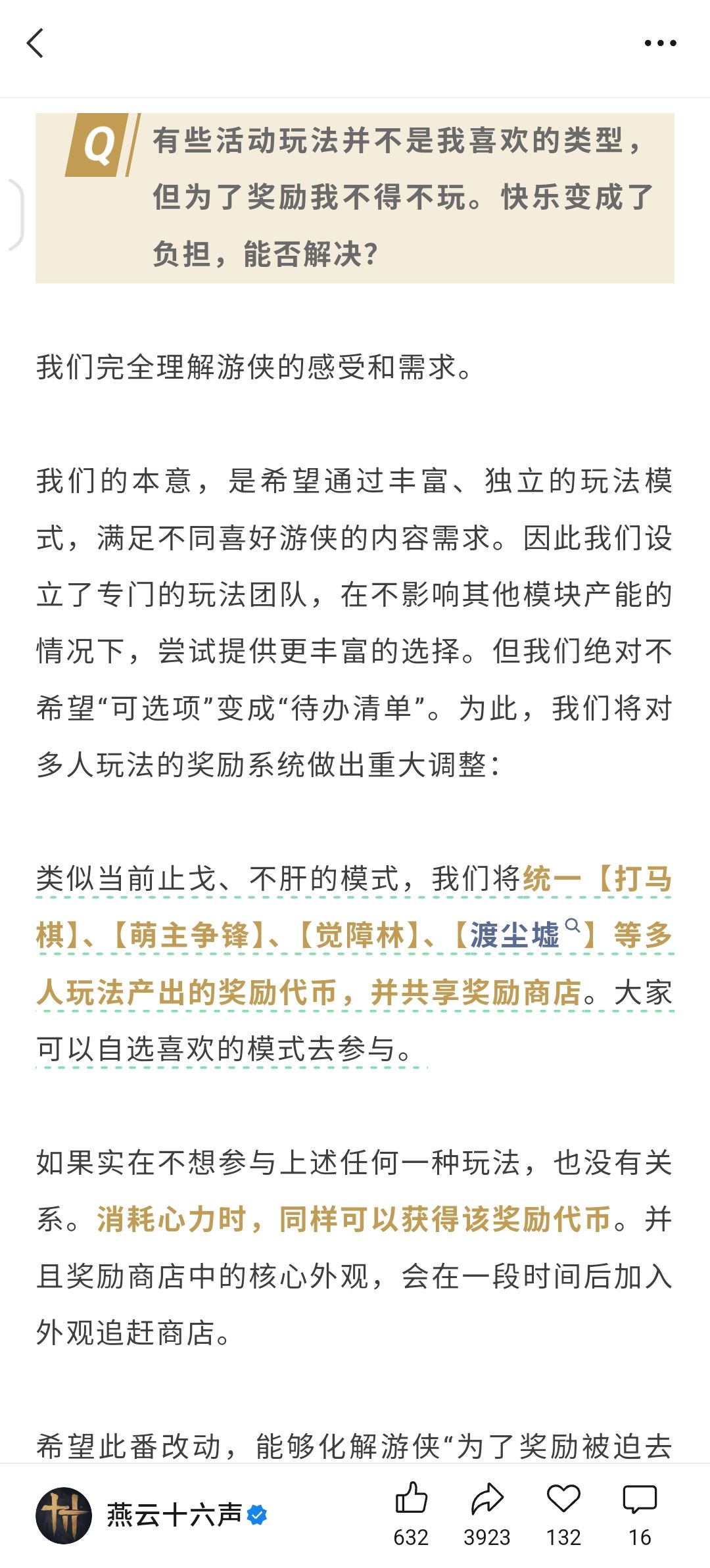 研讨会整合 2