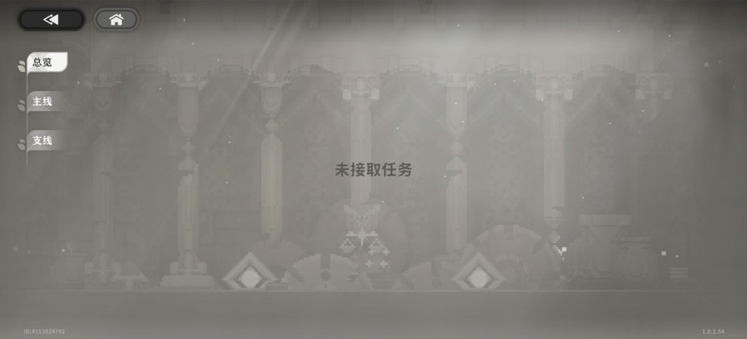 所以现在是什么情况？ 2