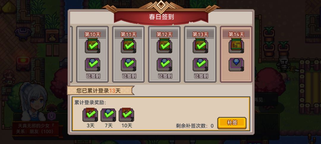 兄弟们,别忘记签到 1