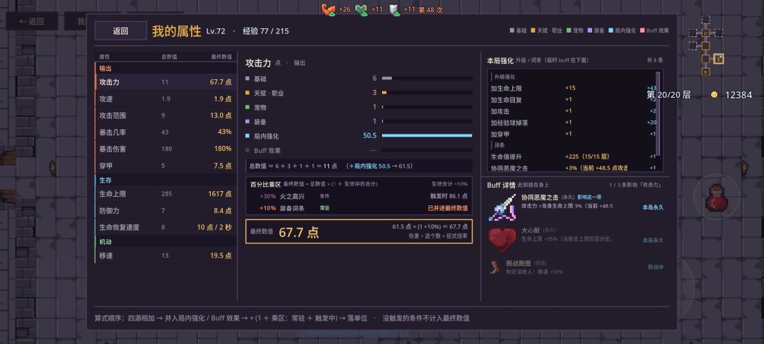 好肉啊 1