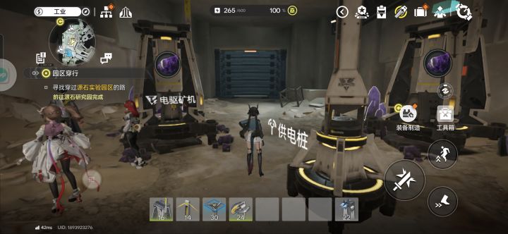 哈哈,难不倒我。截图