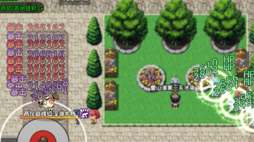[深渊三百万] 手把手教你玩天剑_30版本已完结截图