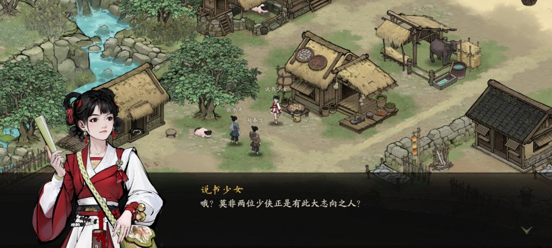 初始体验不错 3