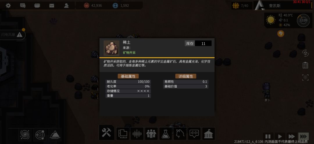 这怎么办啊 2