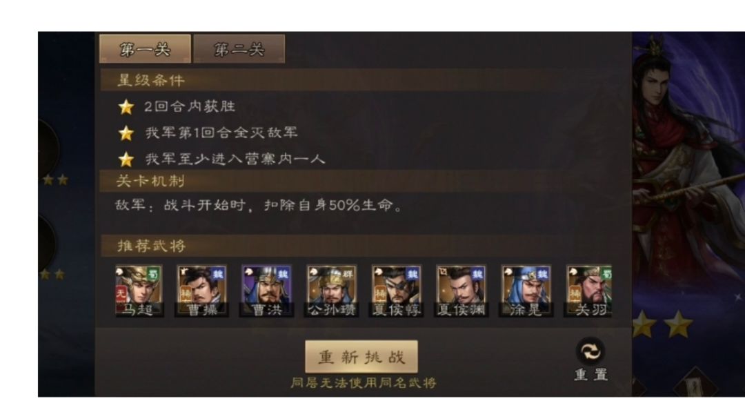 第18期南华幻境10-1详解攻略!最快通关版!速观!截图