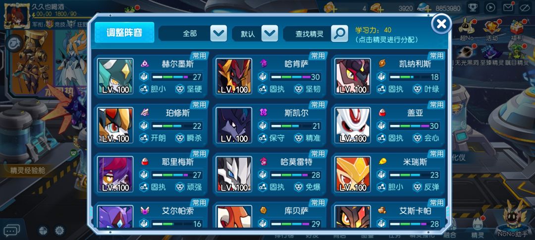 也是三年了 6