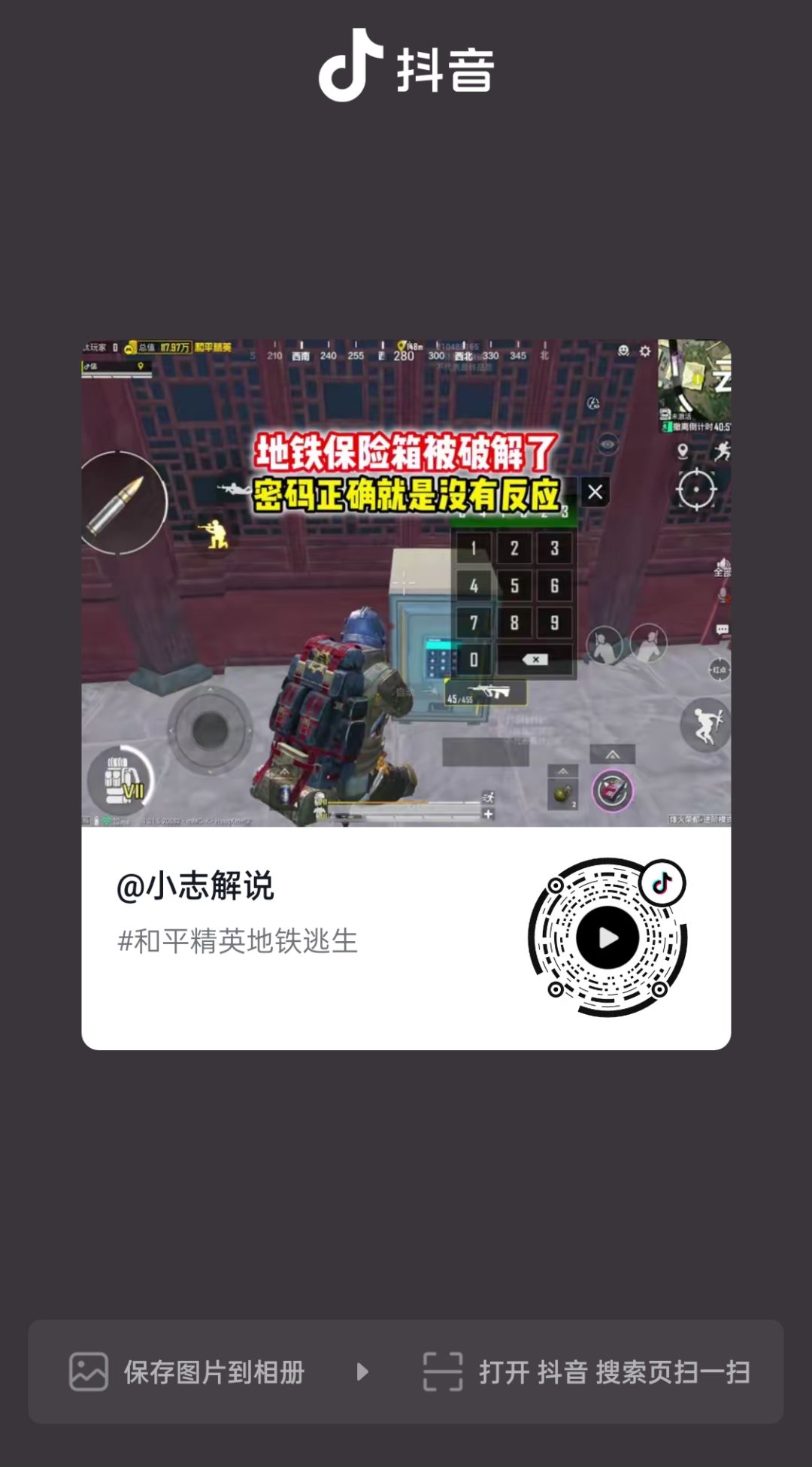动态图片 4