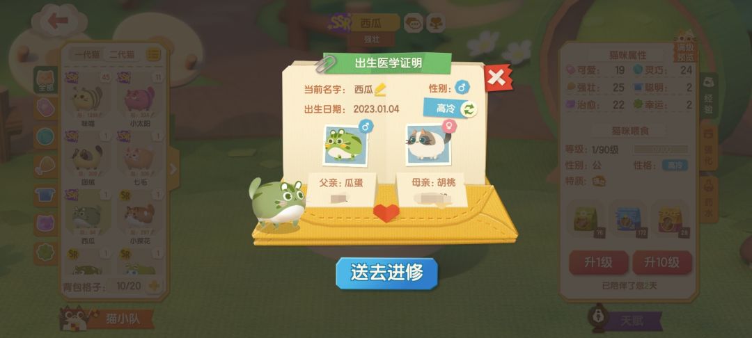动态图片 4