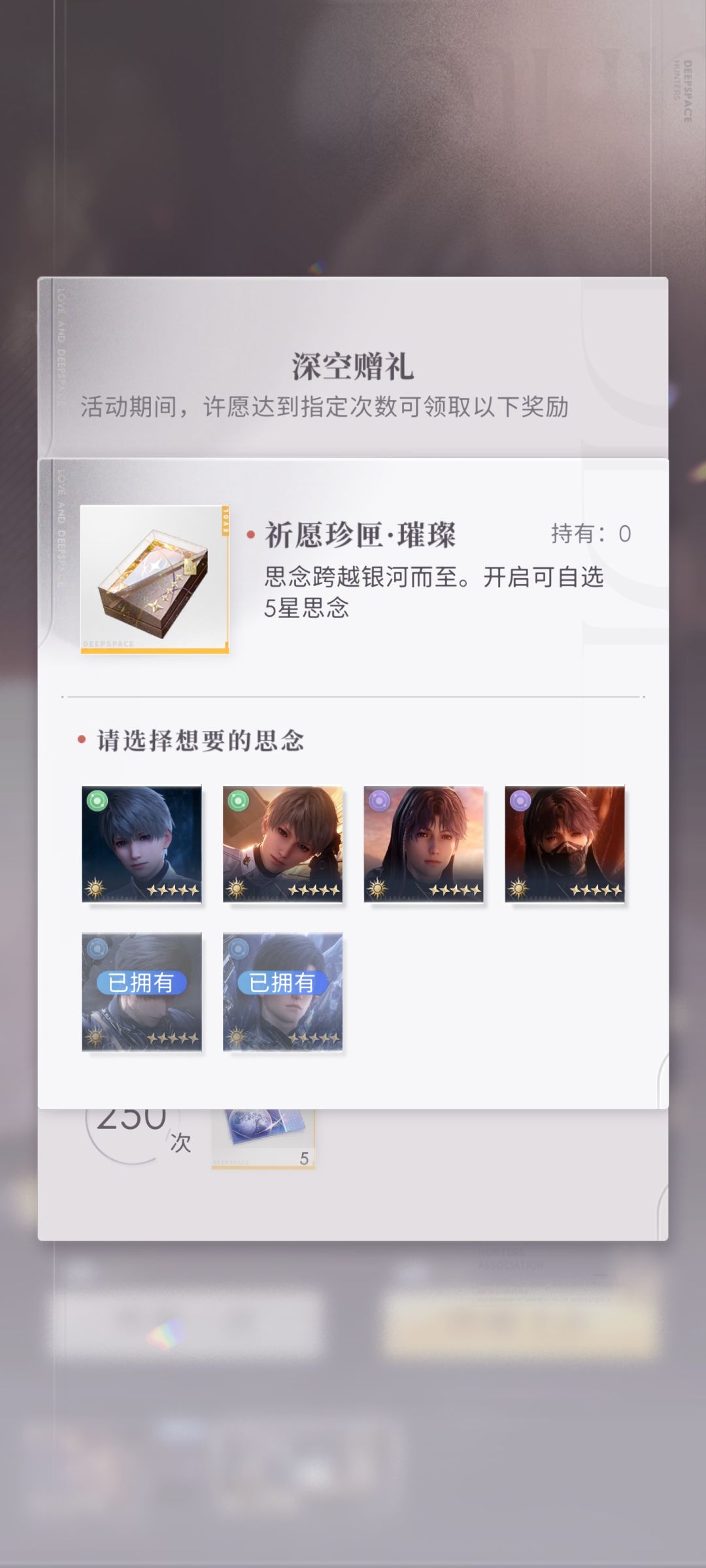 有没有大佬能帮忙估个号 7