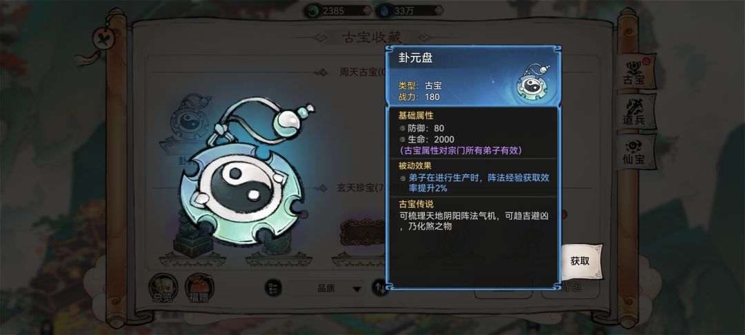 大家有这两个吗 2