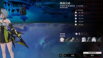 低配打不朽12，照抄不会浪费资源