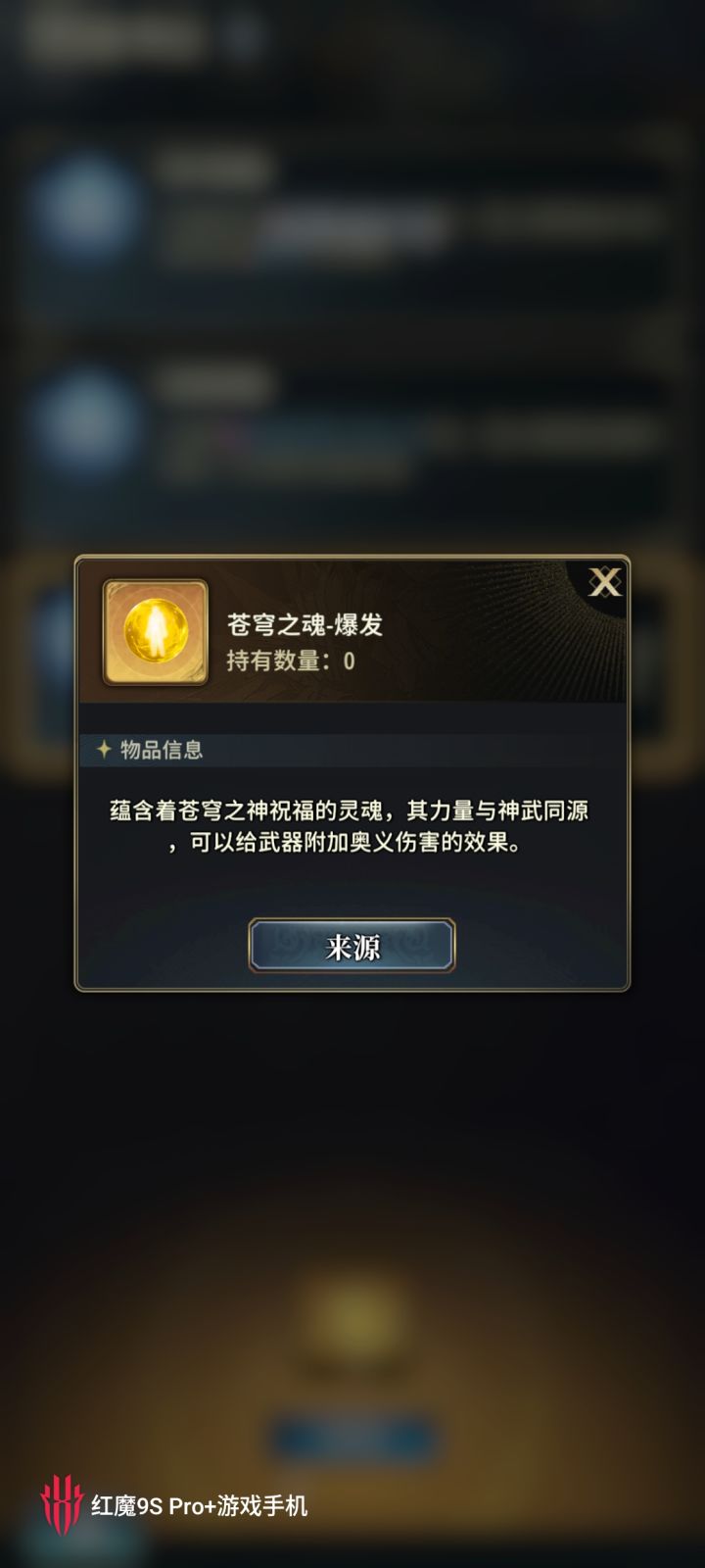 这个现在整不到吗截图