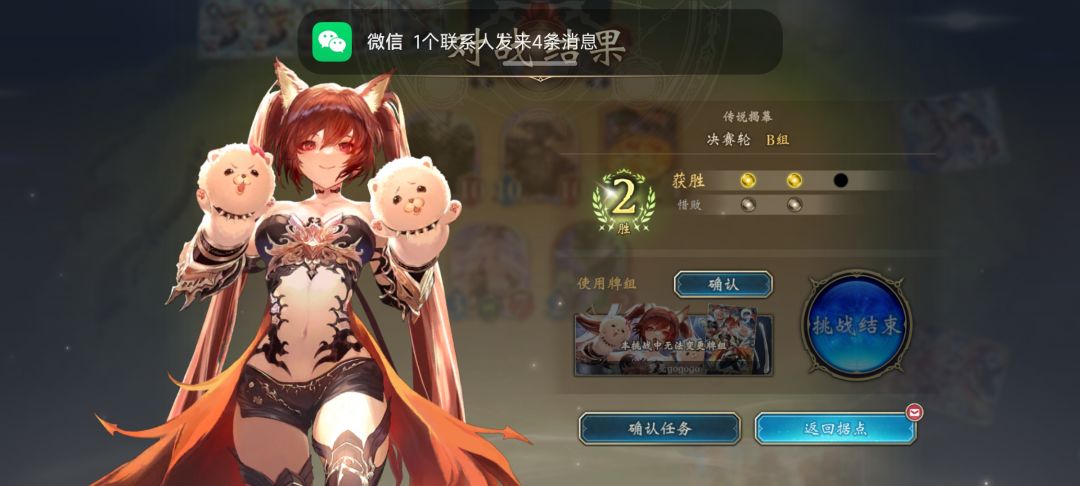 纪念一下 2